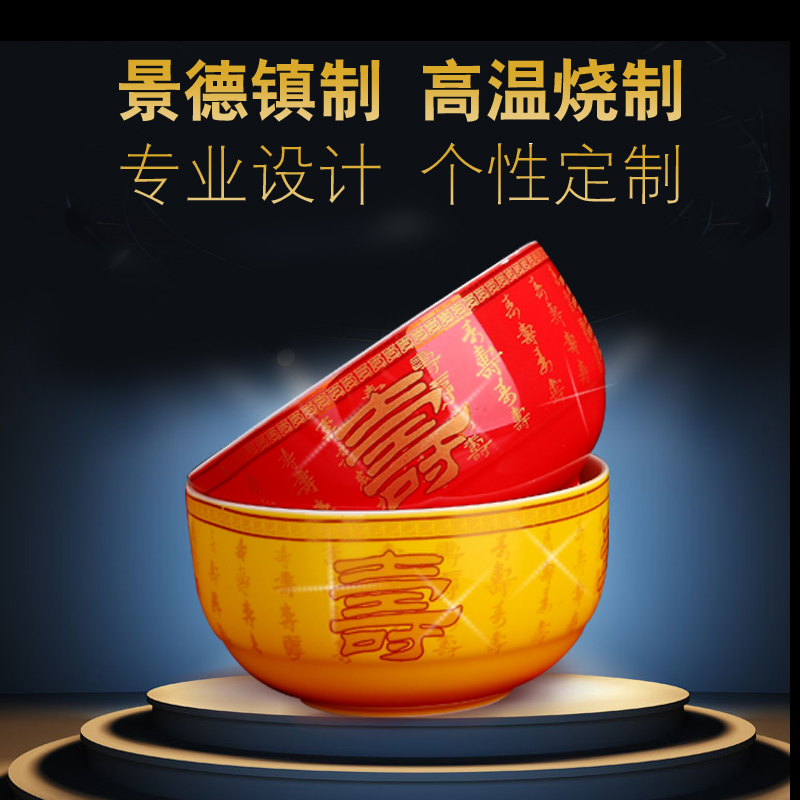 The Custom new ipads China jingdezhen longevity bowl bowl of household of Chinese style burn word lettering customized gift birthday must reciprocate