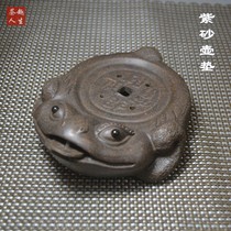 Purple sand raised pot pad Water storage pot support Pot support Handmade teapot pad Cup holder Gongfu Tea Road accessories can raise gold Toad pad