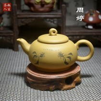 Yixing Purple sand pot Teapot original mine mud handmade Kung Fu tea household tea pot Qingshui Mud Antique stone scoop pot