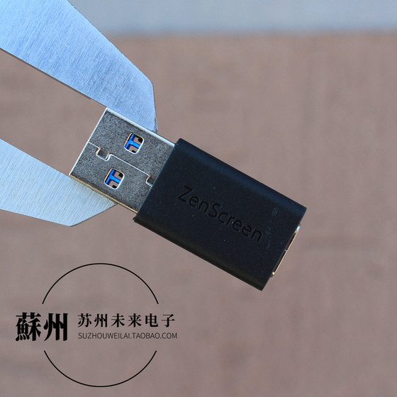 ASUS 젠 스크린 용 원래 USB3.0 ~ USB3.1 Type-C 어댑터 ASUS 젠 스크린 용 원래 USB3.0 ~ USB3.1 Type-C 어댑터