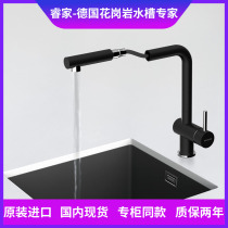 Domestic spot Germany imported Schock Shuoke kitchen chrome granite faucet Epos 540120