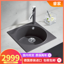 Germany Blanco Platinum Wave high granite sink ARTAGO 6-IF A kitchen wash basin round trough 521755