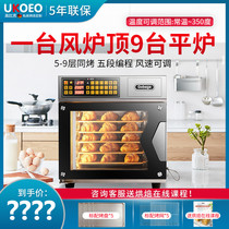 Gao Bick UKOEO T60 oven large household electric oven large-color multicolor oven consultation with surprises