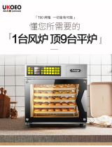 High Bike UKOEO T60 oven Large domestic electric oven pure wind furnace large capacity multilayer baking cake