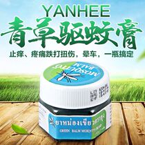 Thai Green Herbal Cream Mosquito repellent Mighty Green Ointment External Paste External Paste Myanmar Thai Outer and Original Imported Goods Ordered