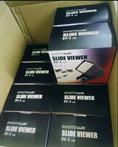 Hong Kong Meidaliang 3x film viewer SV-3 135 negative battery power dual-use 135 clip film viewer