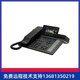 Huawei Huawei Espace7910 컬러 화면 IP 전화 지원 POE 전원 공급 장치 ESPACE7 Huawei Huawei Espace7910 컬러 화면 IP 전화 지원 POE 전원 공급 장치 ESPACE7