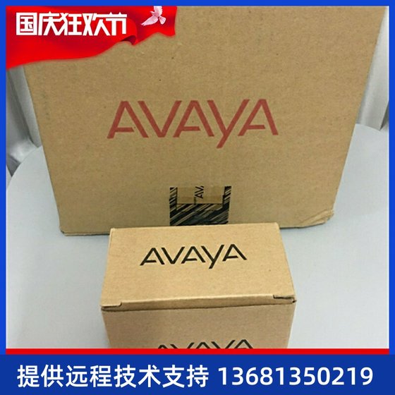 Avaya 1608i Yameiya 1608 IP 전화 원래 전원 공급 장치 Avaya 1608i Yameiya 1608 IP 전화 원래 전원 공급 장치