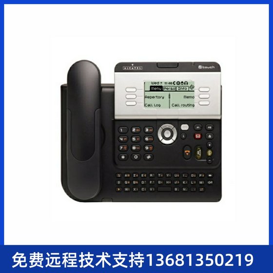 전화 스위치 전용 전화 옥소/옥스 디지털 전화 4019/4029/4039/4035ALCATEL 전화 스위치 전용 전화 옥소/옥스 디지털 전화 4019/4029/4039/4035ALCATEL
