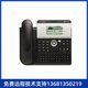 전화 스위치 전용 전화 옥소/옥스 디지털 전화 4019/4029/4039/4035ALCATEL 전화 스위치 전용 전화 옥소/옥스 디지털 전화 4019/4029/4039/4035ALCATEL