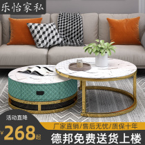 Nordic coffee table simple modern light luxury Net red tea table round combination household small apartment living room tea table table