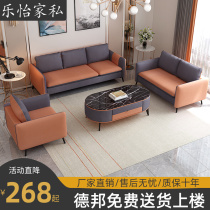 Fabric sofa simple modern living room small apartment Nordic sofa latex disposable technology cloth sofa combination set