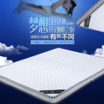Latex coconut palm mattress 1 8 m brown mat children 1 5 m palm folding pad student 1 2 hard Simmons mattress