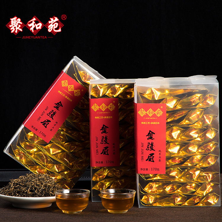 金骏眉红茶2022新茶叶小包装500g武夷山正宗散装袋装官方旗舰店茶