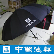Chinese architecture logo umbrella large long handle semi-automatic black umbrella household work dual-purpose rain gear