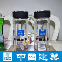 China Construction Cup China Construction Cup Office Cup Double-layer Glass China Construction System Tea Cup Advertising Cup