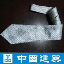 China Construction Group System China Construction System China Construction Tie Work Clothes CSCEC China Construction Tie Workwear