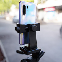 Horizontal and vertical rotation of large mobile phone clip Universal camera tripod Gimbal adapter seat head fixing clip word remote control