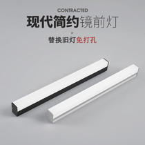 LED toilet mirror front lamp non-punching modern simple wall lamp toilet bathroom toilet mirror cabinet cosmetic mirror lamp