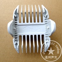 Original Panasonic hair clipper accessories ER-CA65 CA70 CA35 GQ25 fixed length accessories Fixed length comb