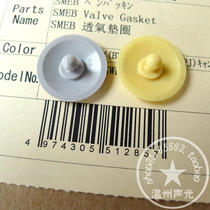 Zojirushi original accessories Thermos cup lunch box sealing ring Stomata plug breathable gasket Gasket Stew beaker lid rubber ring