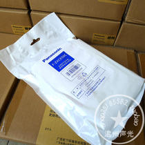 Panasonic F-ZXCE50C plus wet F-VDG35C F-VDG35C VXG35C VXG35C VXD50C VXK35C original cartridge filter