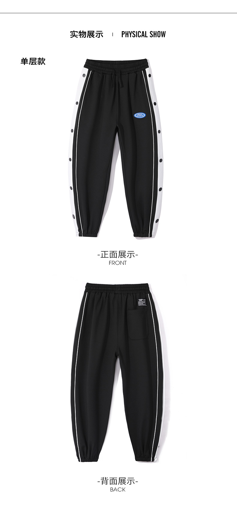 9772 9814 Мальчики Случайные брюки_11.jpg