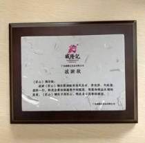 Customized marble medal marble authorization card appointment certificate certificate certificate walnut color medal wooden tray plaque