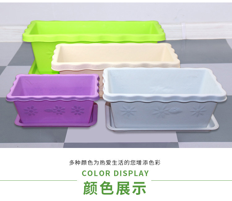 Бесплатная доставка с высокой экологической творческой творческой цветочной горшкой Пластик Толстый длинный квадратный большой цветочный горшок с балконом цветы и растительный слот для посадки