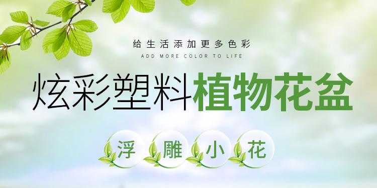 Бесплатная доставка с высокой экологической творческой творческой цветочной горшкой Пластик Толстый длинный квадратный большой цветочный горшок с балконом цветы и растительный слот для посадки