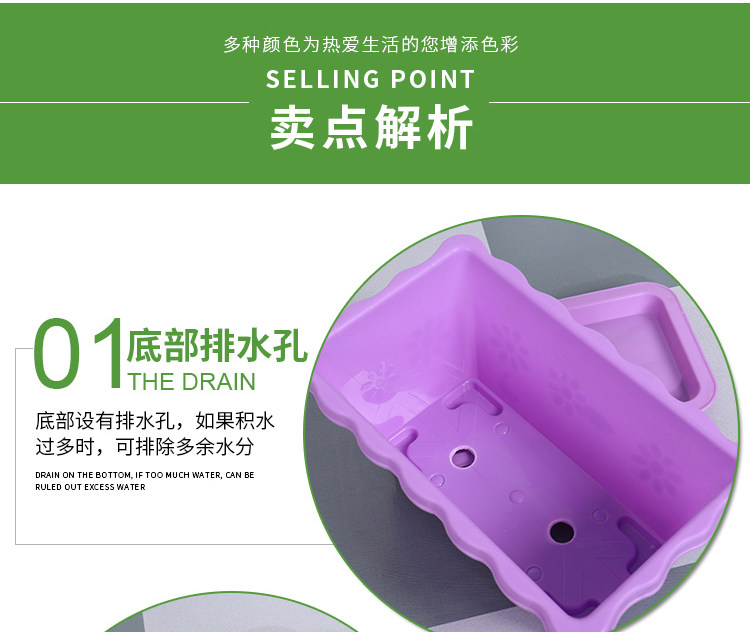 Бесплатная доставка с высокой экологической творческой творческой цветочной горшкой Пластик Толстый длинный квадратный большой цветочный горшок с балконом цветы и растительный слот для посадки