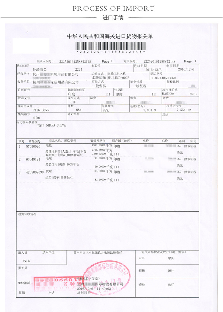 ковер 北欧表情/印度进口javi系列/medina立体纹简约地毯b款/2尺寸 Norhor dc2097