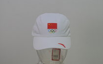Anta 2021 sponsors Tokyo Chinese delegation National team breathable sports hat Sun cap cap cap baseball cap