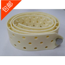 Domestic silicone referee girdle belt Basketball referee uniform belt Sports sports belt elastic non-slip belt