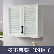Kitchen hanging cabinet wall cabinet wall cabinet aluminum alloy storage cabinet balcony storage cabinet feng shui hanging cabinet bedroom wall multi-function cabinet