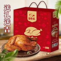 Grilled chicken Texas Xiangsheng spiced chicken gift box Halal Shandong specialty Authentic Xiangsheng grilled chicken roast chicken gift stewed cooked food