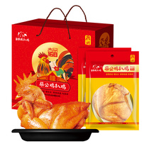 Texas Xiangsheng grilled chicken Ji Pin 168 Ready-to-eat chicken Cooked meat Lo Mei Xiangsheng spiced chicken
