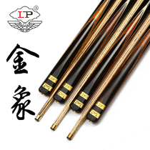 LP hengxuan golden elephant snooker club Chinese black eight small head billiard club club room member novice entry club