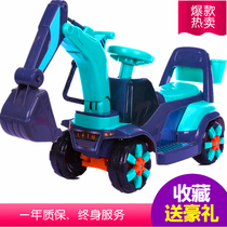  Childrens toy excavator can sit and ride excavator large boy rechargeable pedal walker 1-2-3-4 years old