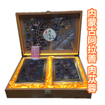 Cistanche Allassa Crown Prince Wang Oil Desert Soul of Inner Mongolia Sliced Gift Box 400g