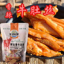 Savory Spicy Bull Belly of Allah Good Nomadic Long Tone 250g Bull Belly Bar Nemonte Production Snacks Ready-to-eat Mati Independient Bag