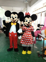 Mickey Mouse cartoon doll costume Mickey Minnie doll walking doll costume Performance doll headgear