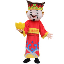 New Year God of Wealth cartoon doll clothing God of Wealth doll Walking doll clothing Happy supplies Doll props