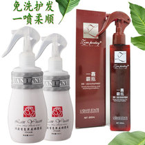 Lanyuan Aromatherapy Deep Smoothing Milk Sprayable Hair Mask Leave-in Conditioner Repair Honey Nutrient Water Spray Care Solution