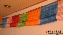 Mongolian Flag Color Banner Five Colors Banner Hotel Oboo National Color Ribbon Dragon Da Warp Hata Mongolian Package Decorative Features