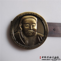 Military Kung Medal Commemoration Chapter Half-bust of the Gith Khan Card Inner Mongolia Souvenir Business Gift Mongolia Featured