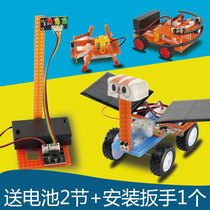 Primary school students DIY science experiment toys Handmade small production gizmo creative assembly works set material package
