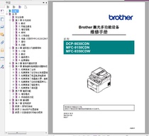 Brother 9030CDN MFC-9150CDN 9350 color printer fixing clear paper feeder clear