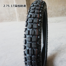 2 75-17 motorcycle tires off-road deep-tooth anti-skid rear tires