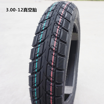 3 00-12 electric tricycle motorcycle vacuum tire